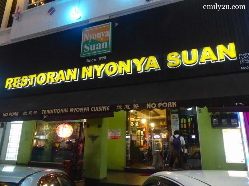 1. Restoran Nyonya Suan, Melaka