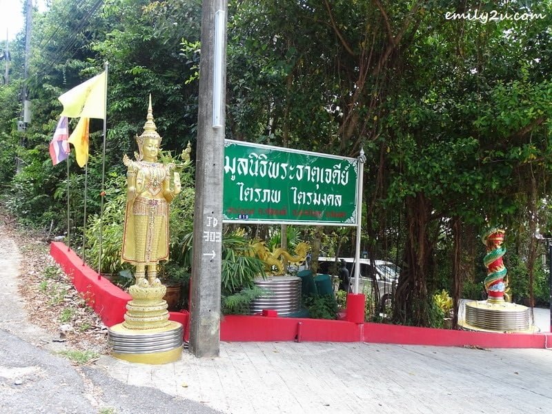 4. Phra Maha Chedi Tripob Trimongkol