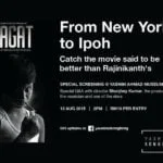 Announcement: Screening of "Jagat" at Yasmin At Kong Heng Jagat 2