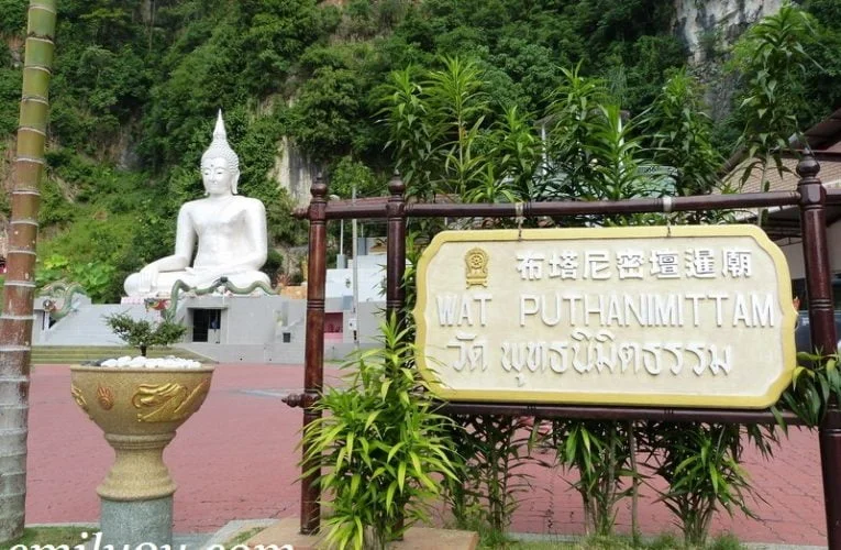 Announcement: Kathina Pinkama 2016 @ Wat Puthanimittam