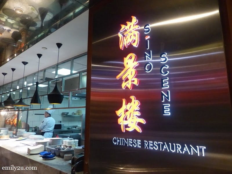 1-sino-scene-chinese-restaurant