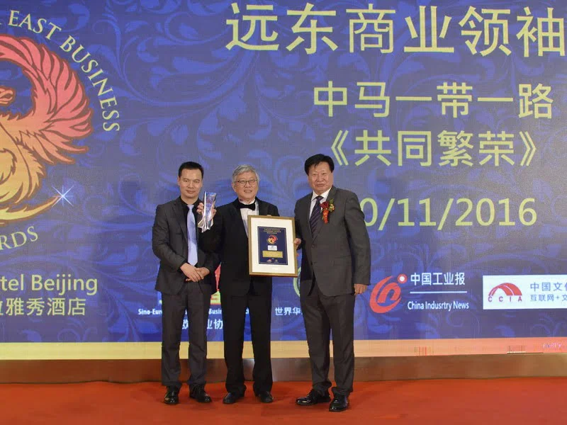 2. CEO Mr. Peter Chan receives the ‘Masterclass Brand of the Year’ Award at the Far East Business Leadership Forum & Awards 2016