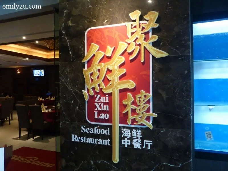 1. Zui Xin Lao Seafood Restaurant, Ipoh