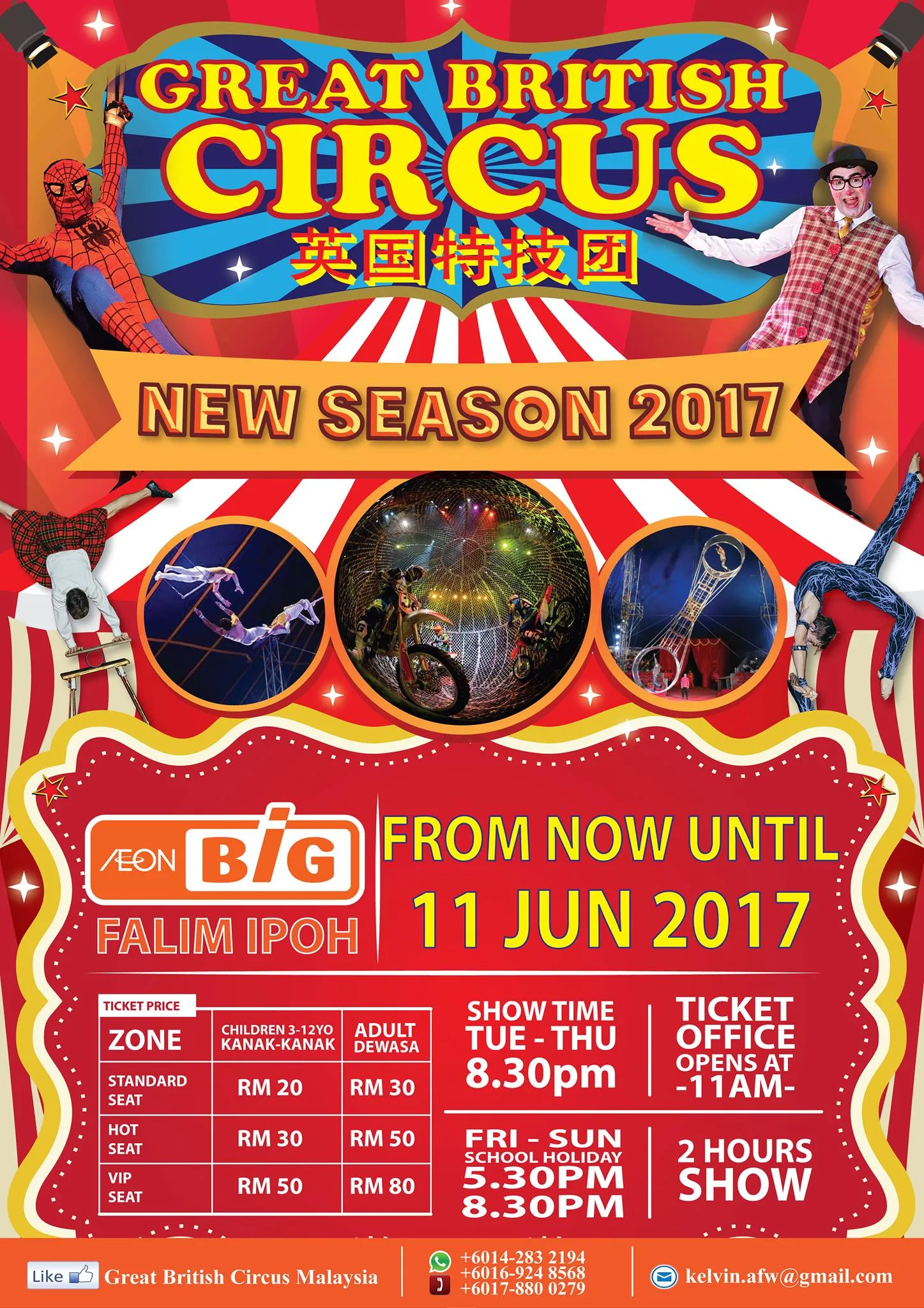 19. flyer