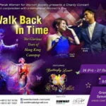 Announcement: A Walk Back In Time 懷舊金曲之旅 A Walk Back In Time