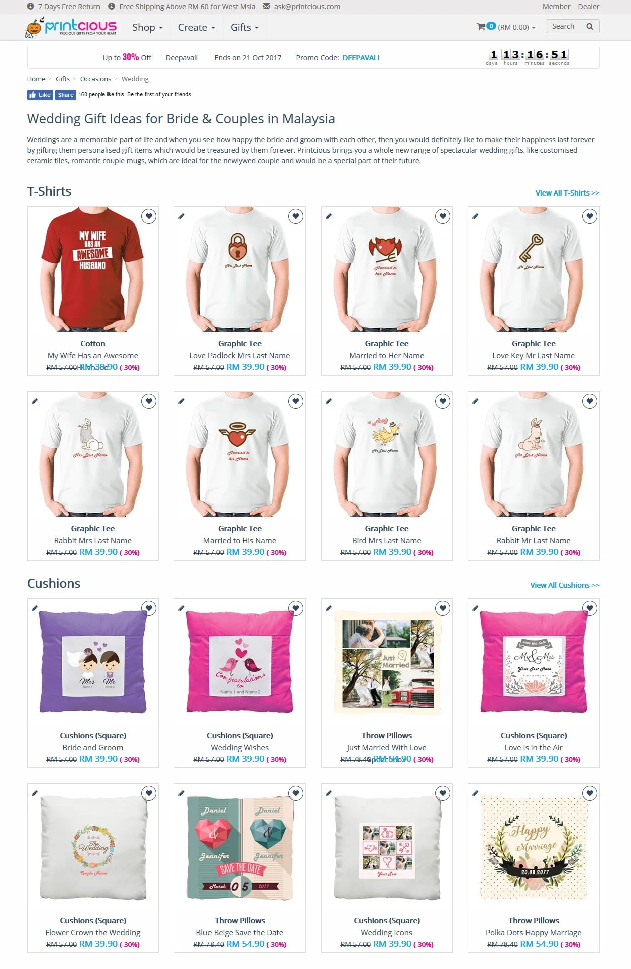 wedding gift ideas