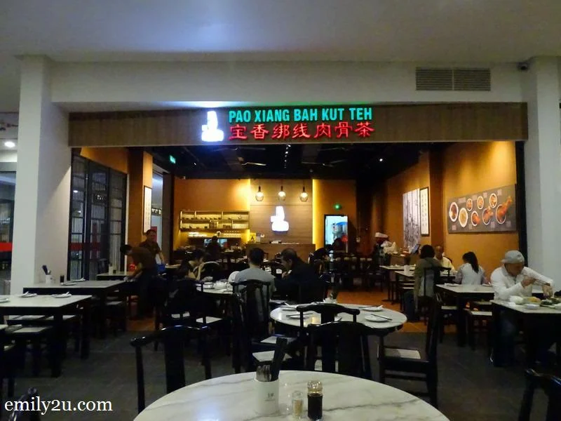 17. Pao Xiang Bah Kut Teh, Awana SkyCentral