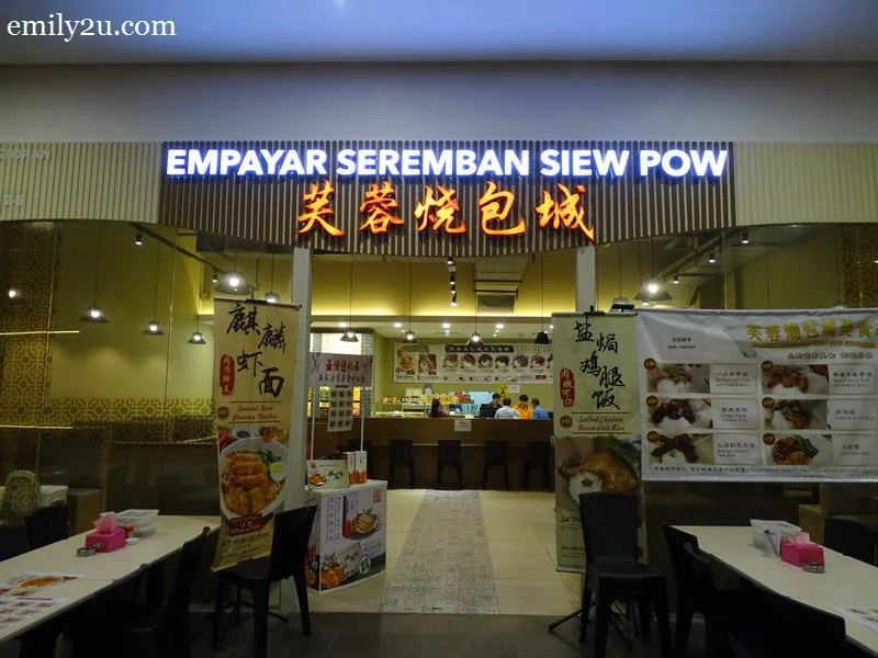 23. Empayar Seremban Siew Pow, Awana SkyCentral