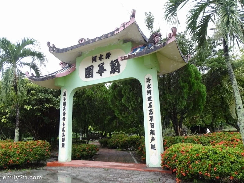  3. public recreational park