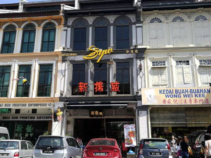 1. Restaurant SYW Ipoh