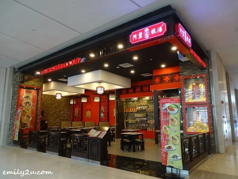 1. Ah Yip Herbal Soup at SkyAvenue