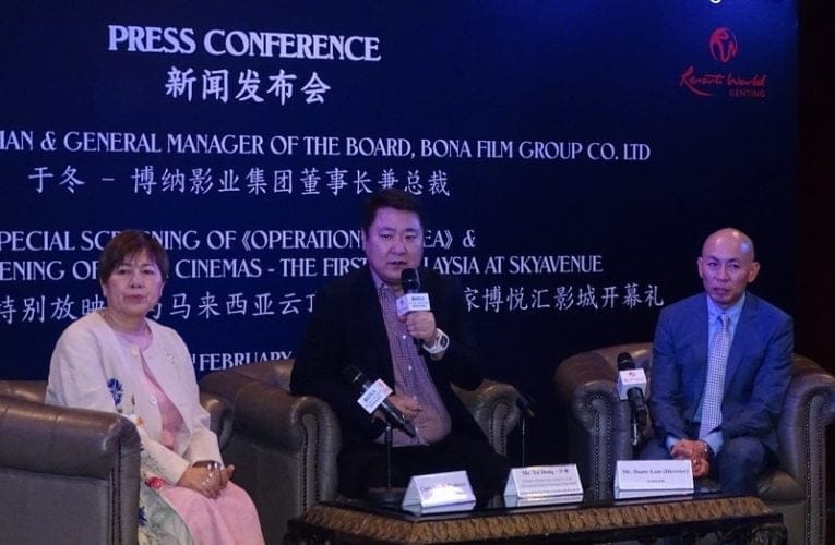 Opening of Bona Cinemas in Malaysia at SkyAvenue, RWG