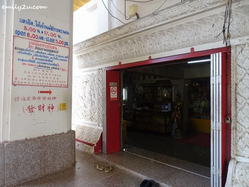 7. the inner chamber, with the abbot's office