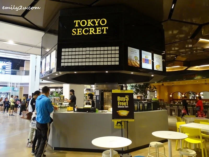 Tokyo Secret, SkyAvenue