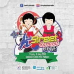 Ipoh Parade K-Street Carnival is Back! KStreet Carnival