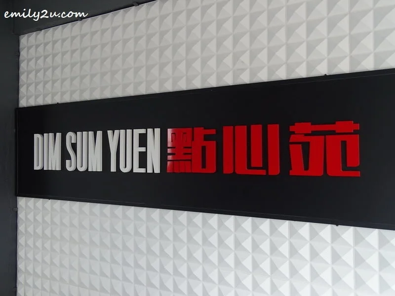 12. Dim Sum Yuen signage
