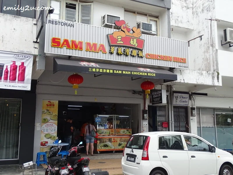 1. Sam Ma Chicken Rice @ Ipoh Garden South