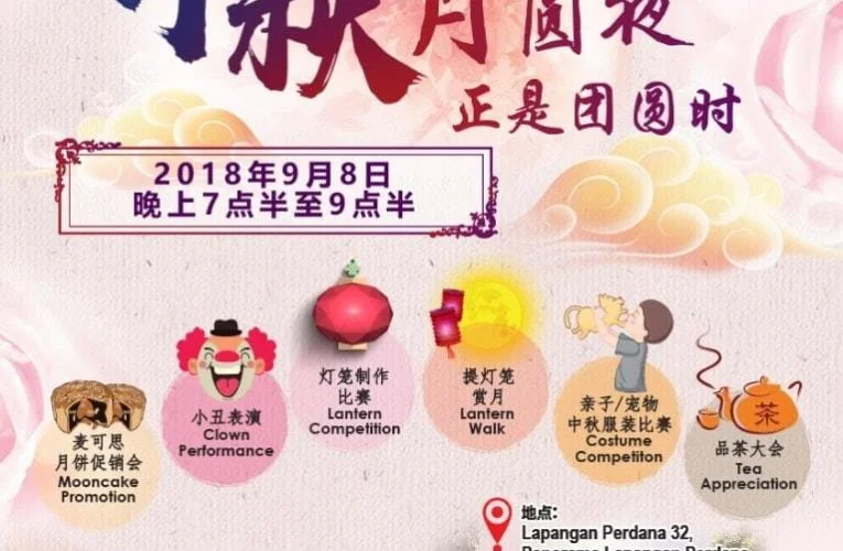 Announcement: Celebrate Mid-Autumn Festival Meaningfully