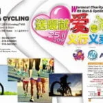Warmest Charity Bazaar with Run and Cycling