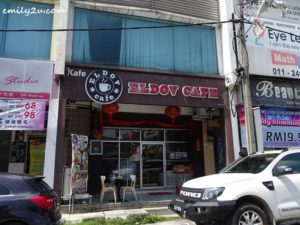 1 Eldov Cafe