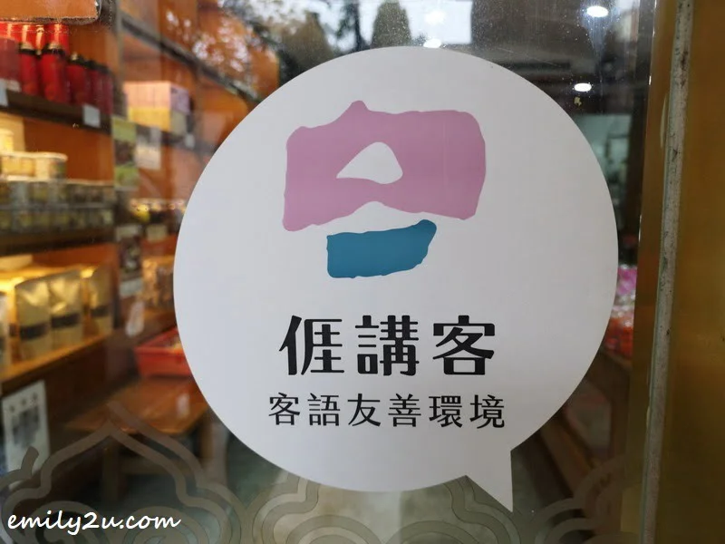 shopkeeper is conversant in Hakka dialect in Beipu Township