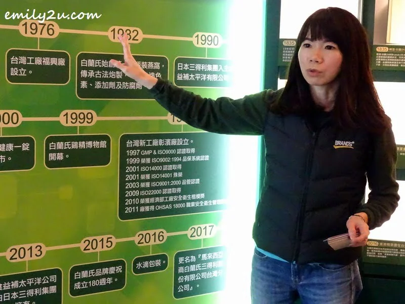 Brand's guided tour