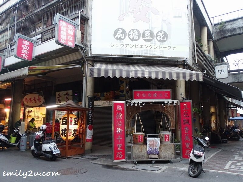 2 Guohua Street Tainan