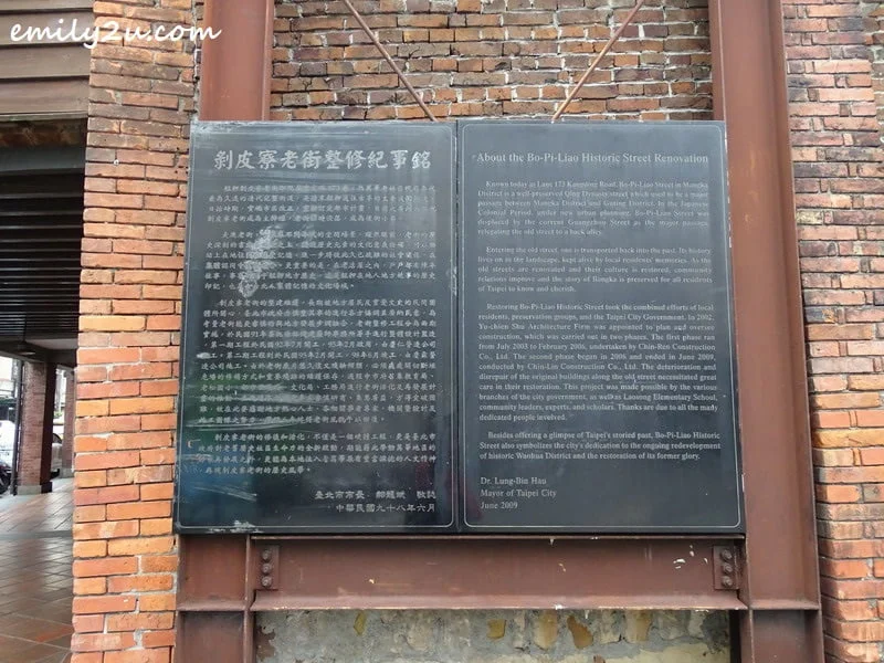  documentation on its renovation