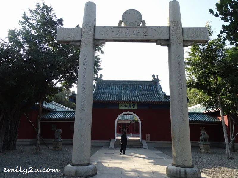 arch to Koxinga Shrine