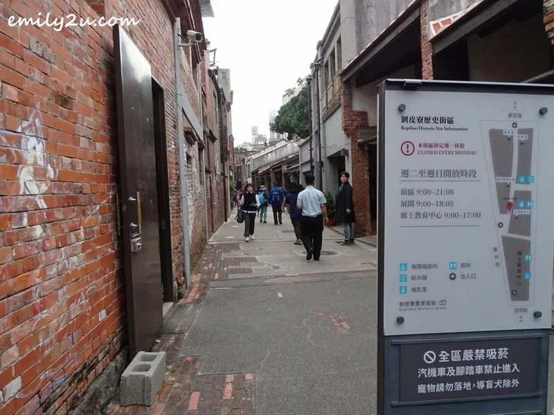 also known today as Lane 173, Kangding Road