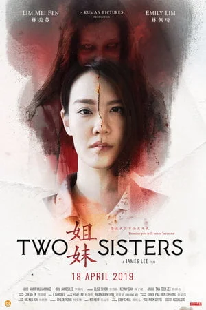  Two Sisters poster