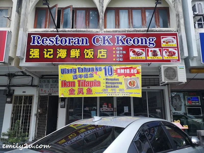 Restoran CK Keong