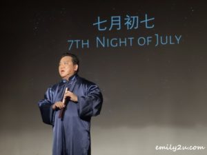 1 The 7th Night of July