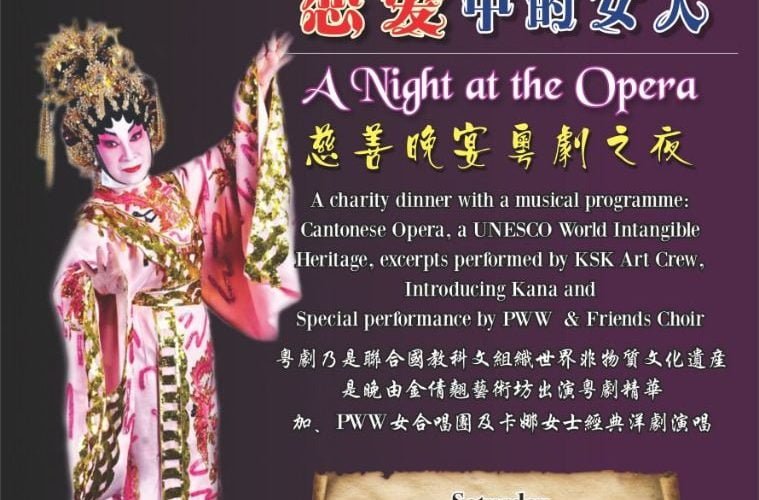 Announcement: A Night At The Opera