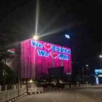 Appreciation Message Displayed on IPM Glass Box