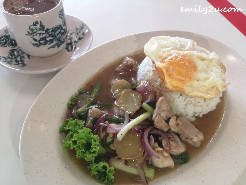 Ginger Scallion Chicken Rice