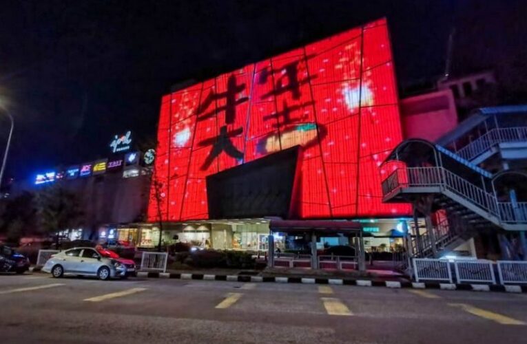 Ipoh Parade Spreads Festive Cheer Through its Outdoor LED Screen