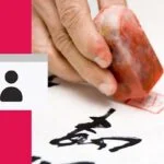 DIY Chinese Seal Carving Workshop