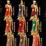 Nine Emperor Gods 1