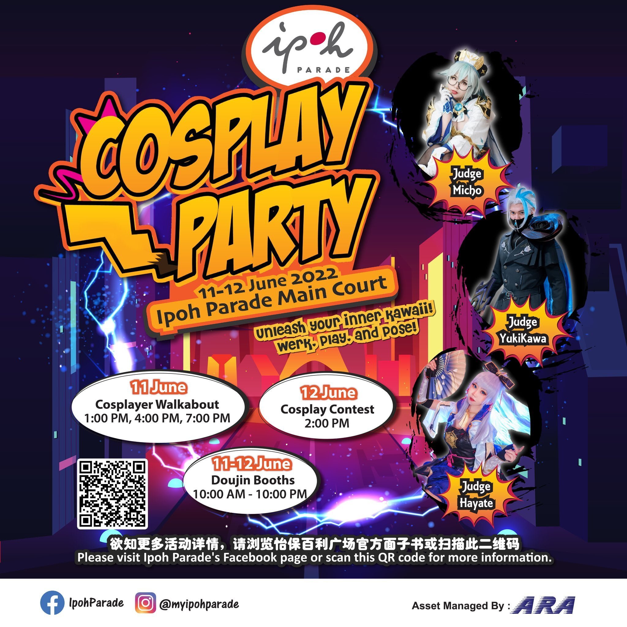 Cosplay Party Poster