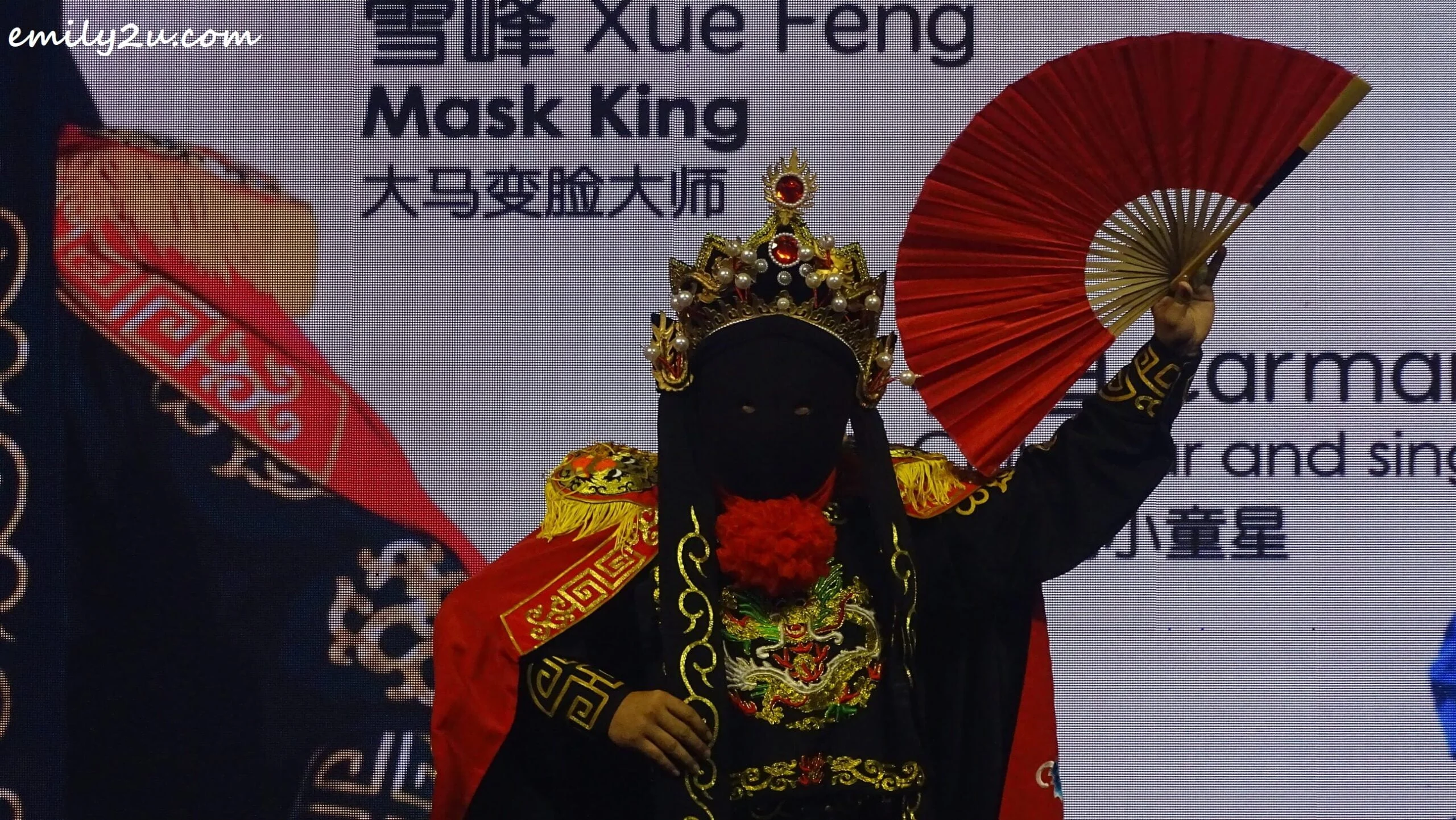 XueFeng Mask King 