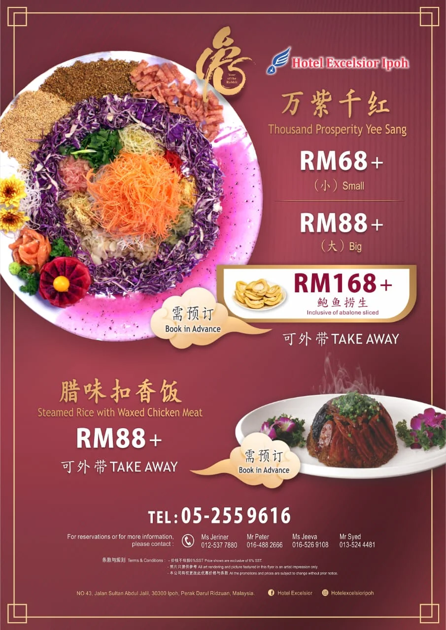 Hotel Excelsior CNY Reunion Takeaway Options