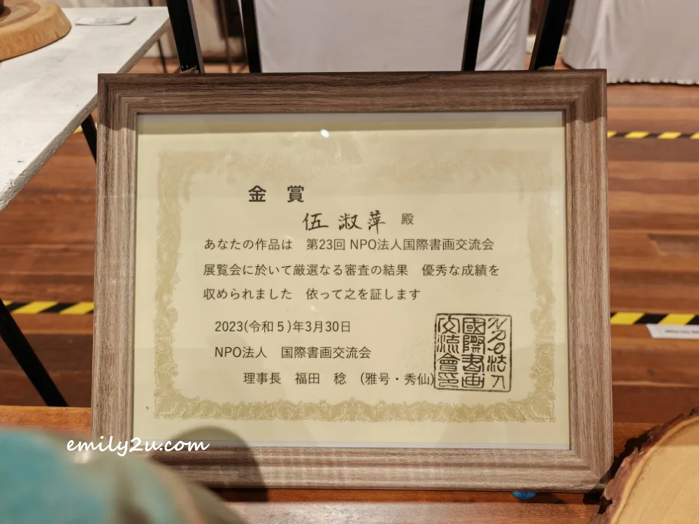 Japan International Art Exchange 2023 Gold Medal Award