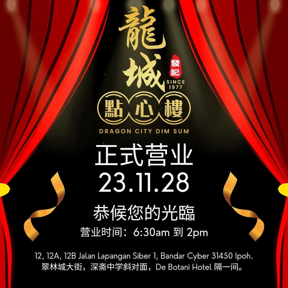 Dragon City Dim Sum Ipoh opening poster