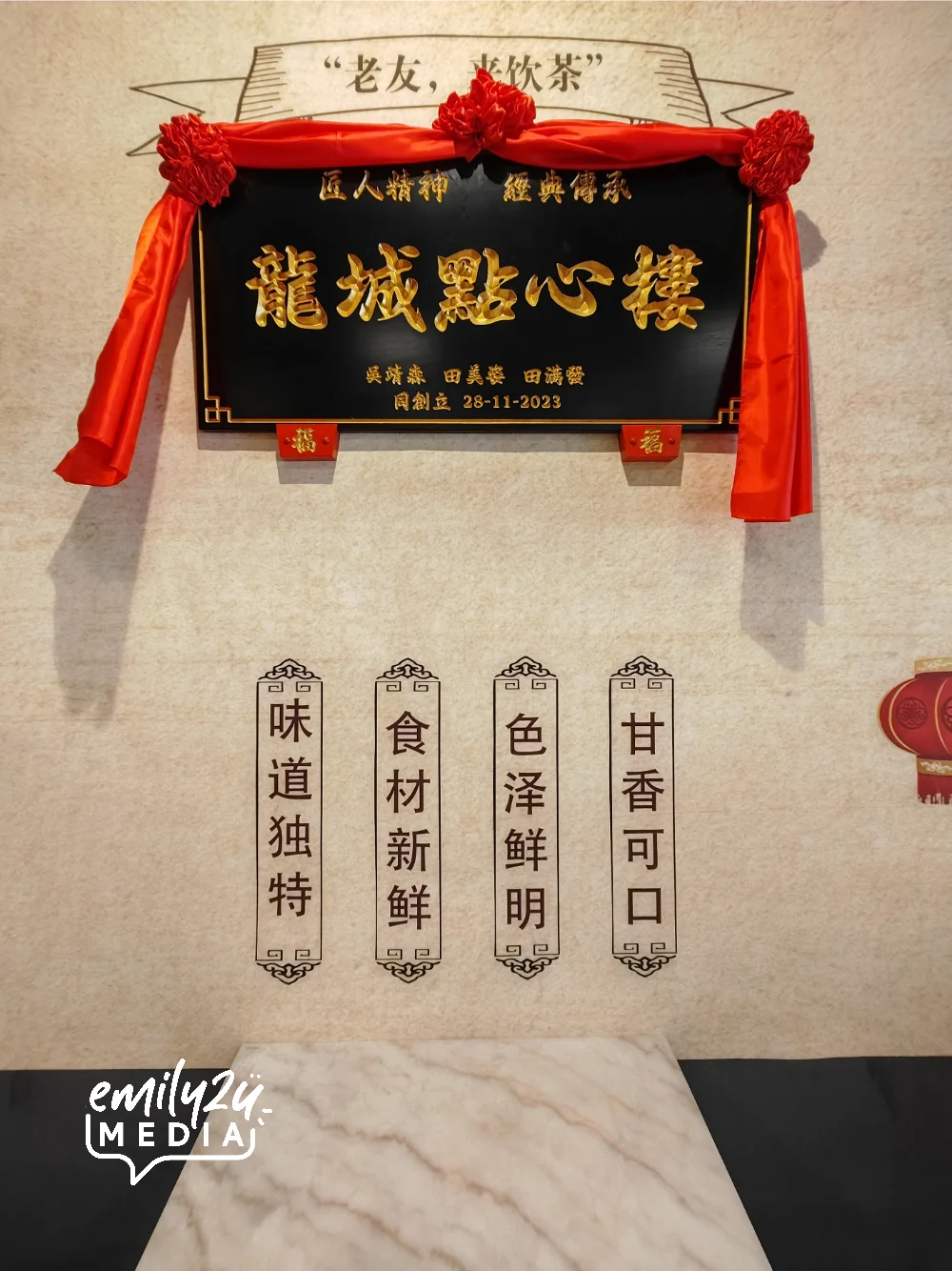 Dragon City Dim Sum