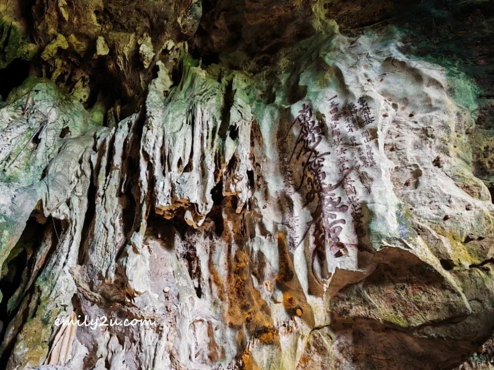 Japanese writings on the cave wall