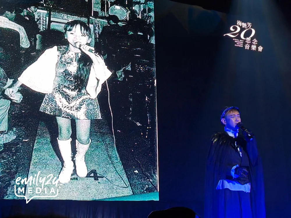 Anita Mui Memory Music Gather