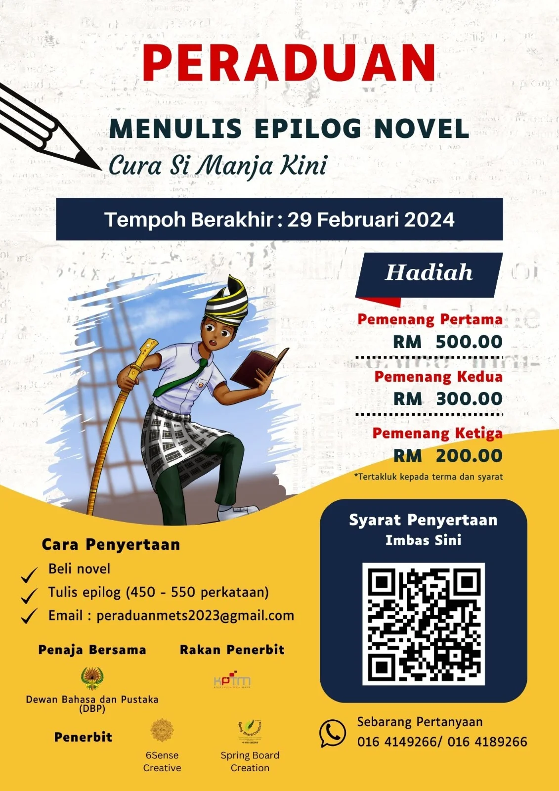 poster