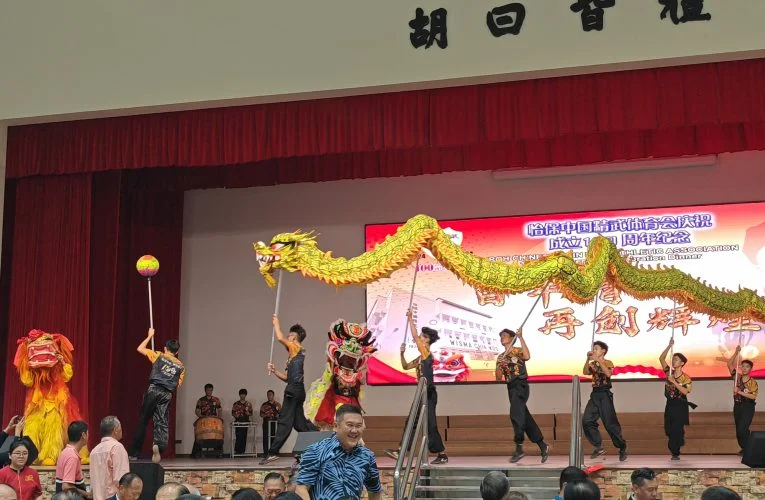Ipoh Chin Woo 100th Anniversary Celebration Gala Dinner 2024