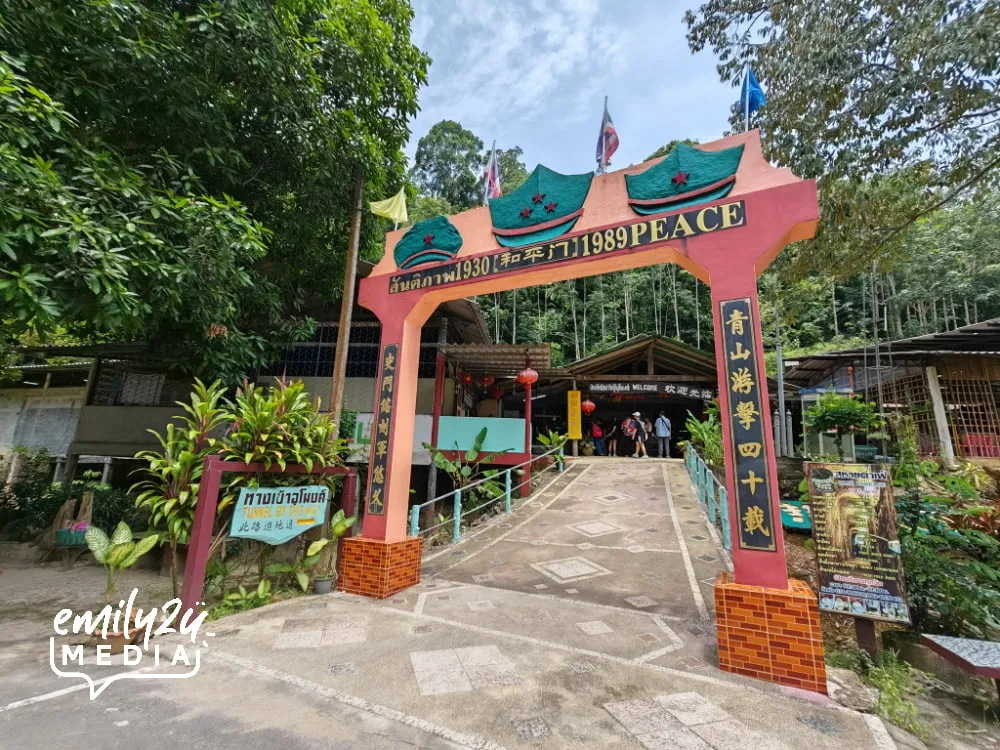 Khao Nam Khang Historical Tunnel arch